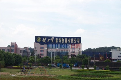 廣東健力寶環(huán)?？照{(diào)廠(chǎng)房降溫工程